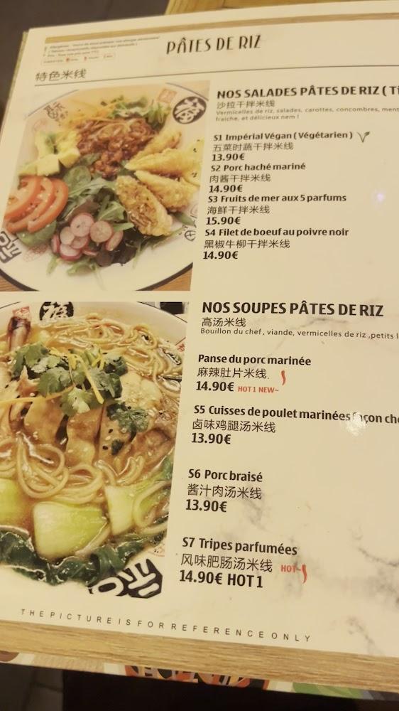 Chez Riz - Menu Image 1