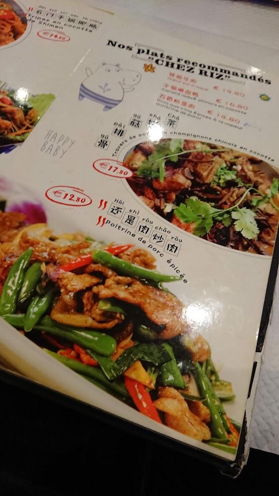 Chez Riz - Menu Image 4